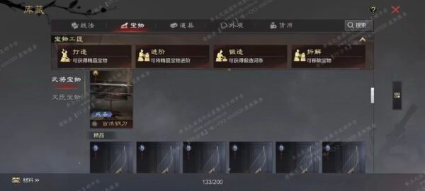 编号606231-国际服[日服端口]-剧本中-可议价