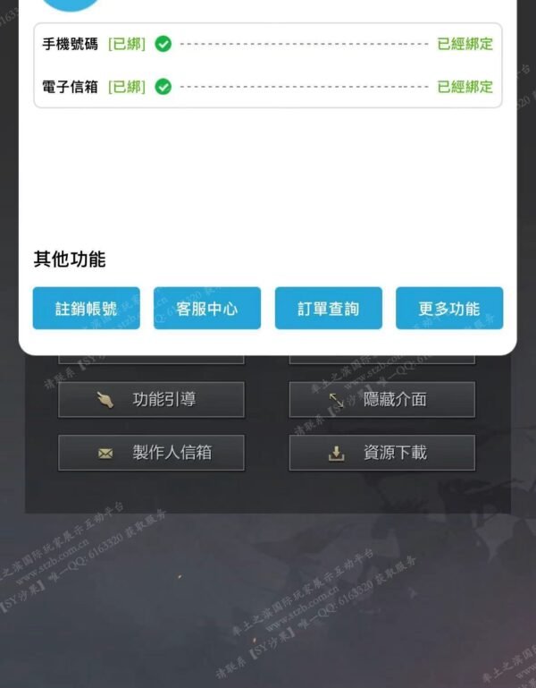 编号606232-国际服[台服端口]-剧本中-可议价