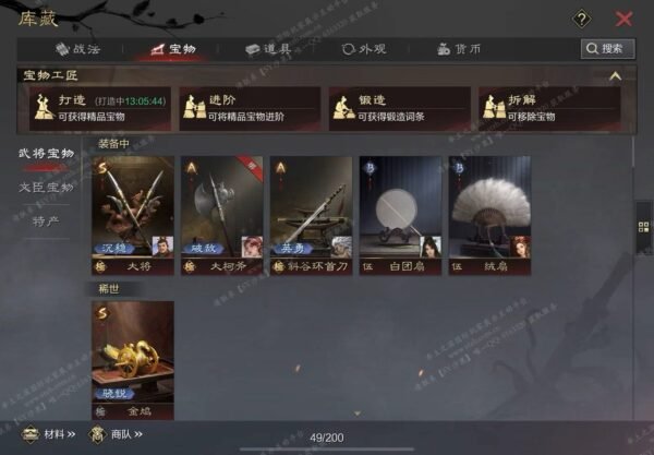 [已售]编号606251-国际服[日服端口]-剧本中-可议价