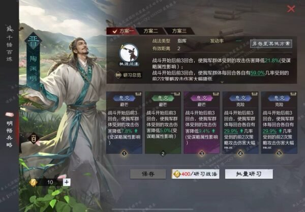 [已售]编号606251-国际服[日服端口]-剧本中-可议价