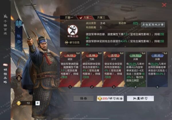 [已售]编号606251-国际服[日服端口]-剧本中-可议价