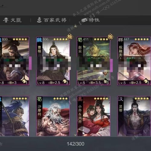 编号606271-国际服[日服端口]-剧本中-可议价