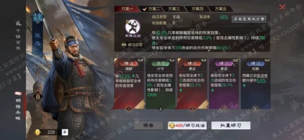 编号607031-国际服[日服端口]-备战区-可议价