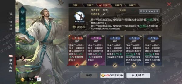 编号607031-国际服[日服端口]-备战区-可议价