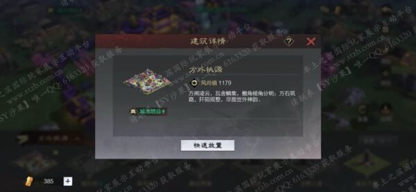 编号607031-国际服[日服端口]-备战区-可议价