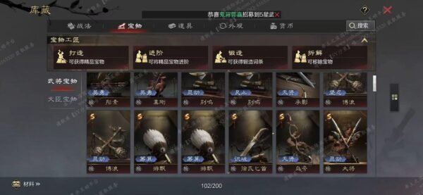 编号607081-国际服[日服端口]-剧本中-可议价