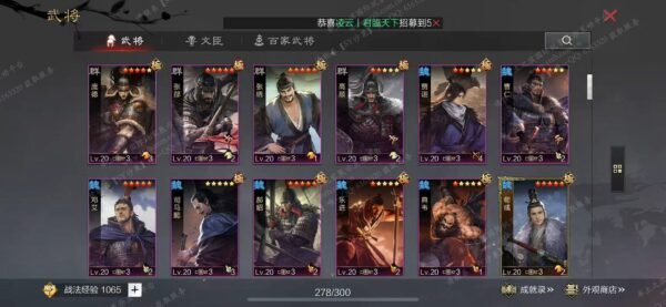 编号607081-国际服[日服端口]-剧本中-可议价