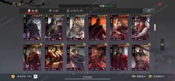 编号607081-国际服[日服端口]-剧本中-可议价