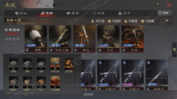[急售]编号607121-国际服[日服端口]-剧本中-可议价