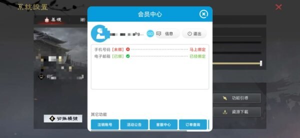 编号607141-国际服[台服端口]-剧本中-可议价