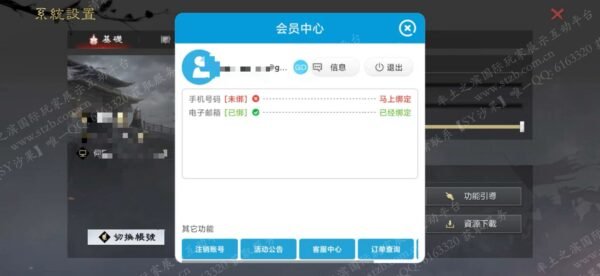 编号607141-国际服[台服端口]-剧本中-可议价