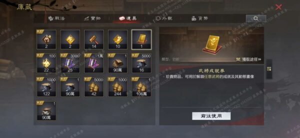 编号607141-国际服[台服端口]-剧本中-可议价