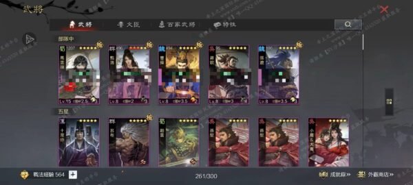 编号607142-国际服[台服端口]-剧本中-可议价