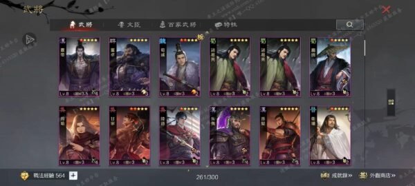 编号607142-国际服[台服端口]-剧本中-可议价