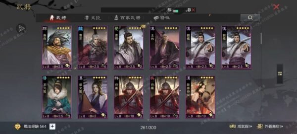 编号607142-国际服[台服端口]-剧本中-可议价