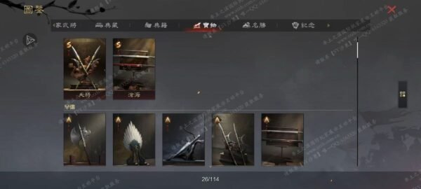 编号607142-国际服[台服端口]-剧本中-可议价