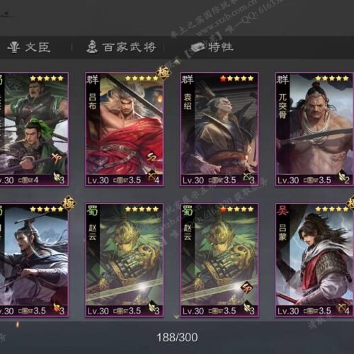 编号607152-国际服[美服端口]-剧本中-可议价