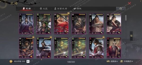 编号607152-国际服[美服端口]-剧本中-可议价