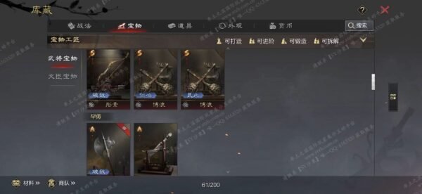 编号607152-国际服[美服端口]-剧本中-可议价