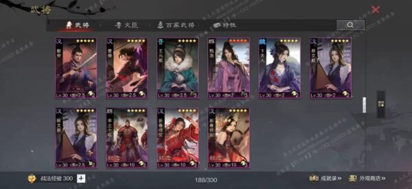 编号607152-国际服[美服端口]-剧本中-可议价