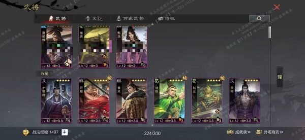 编号607201-国际服[美服端口]-剧本中-可议价