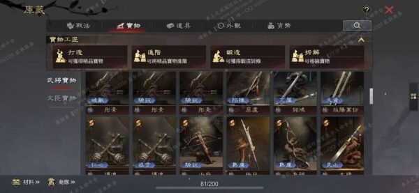 [已售]编号607301-国际服[台服端口]-剧本中-可议价
