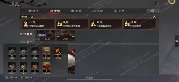 [已售]编号607301-国际服[台服端口]-剧本中-可议价