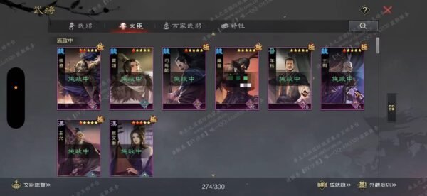 编号607311-国际服[台服端口]-备战区-可议价