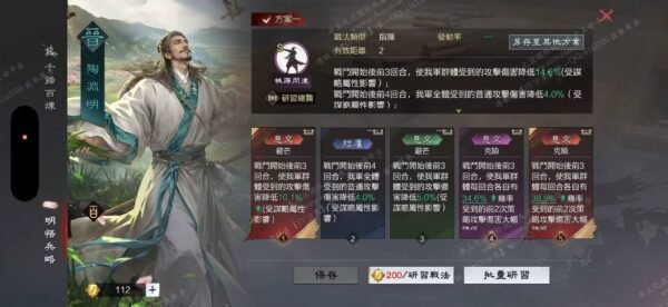 编号607311-国际服[台服端口]-备战区-可议价