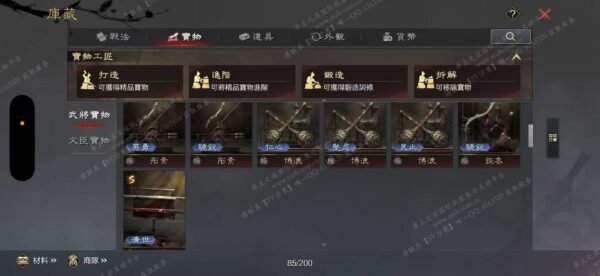 编号607311-国际服[台服端口]-备战区-可议价