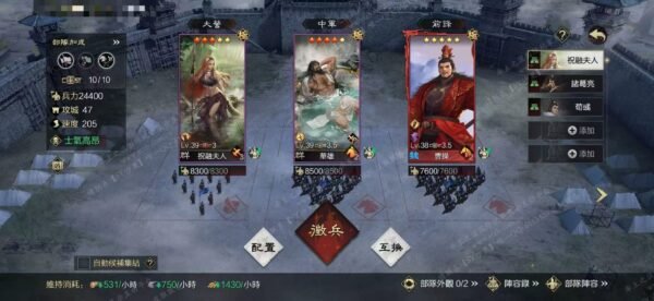 编号607311-国际服[台服端口]-备战区-可议价