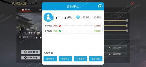 编号607311-国际服[台服端口]-备战区-可议价