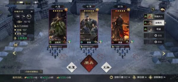 编号607311-国际服[台服端口]-备战区-可议价