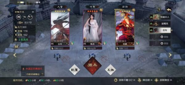 编号607311-国际服[台服端口]-备战区-可议价