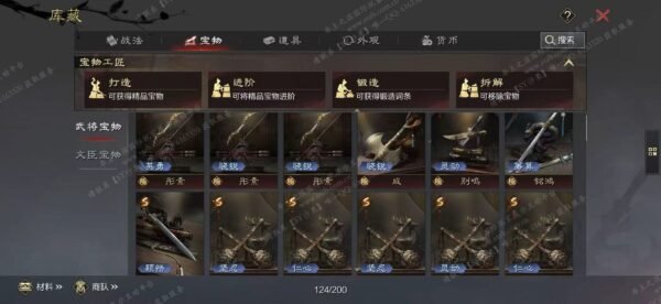 编号608011-国际服[日服端口]-备战区-可议价