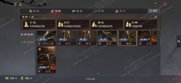 编号608011-国际服[日服端口]-备战区-可议价