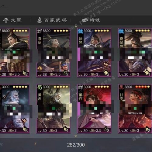 编号608021-国际服[美服端口]-剧本中-可议价
