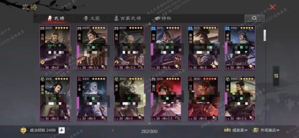 编号608021-国际服[美服端口]-剧本中-可议价