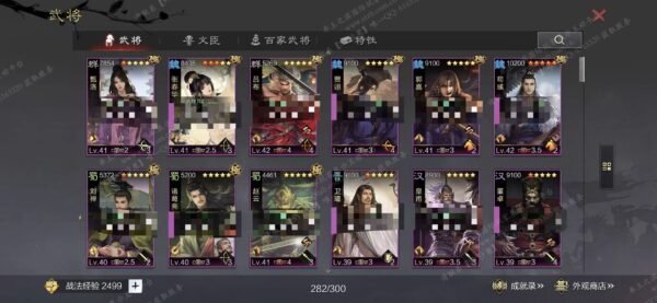编号608021-国际服[美服端口]-剧本中-可议价