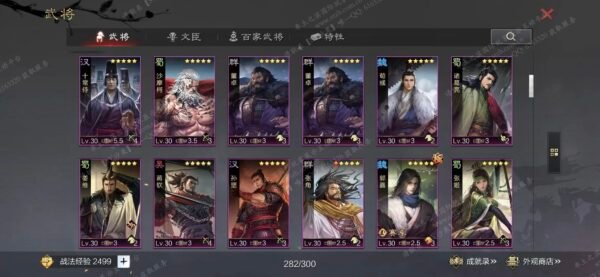 编号608021-国际服[美服端口]-剧本中-可议价