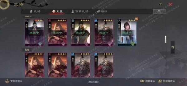 编号608021-国际服[美服端口]-剧本中-可议价