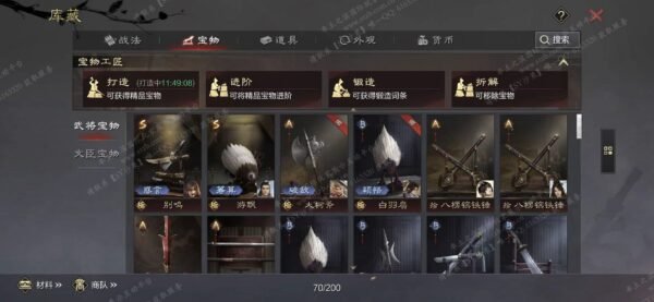 编号608021-国际服[美服端口]-剧本中-可议价