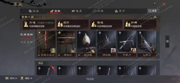 编号608021-国际服[美服端口]-剧本中-可议价