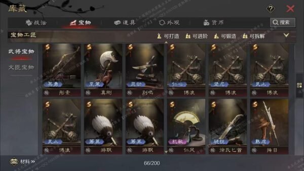 编号608041-国际服[日服端口]-备战区-可议价