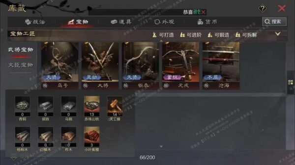 编号608041-国际服[日服端口]-备战区-可议价