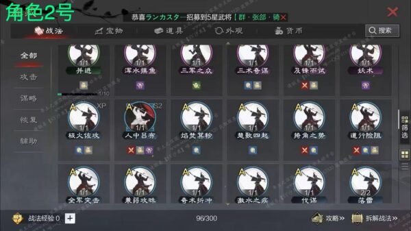 编号608041-国际服[日服端口]-备战区-可议价