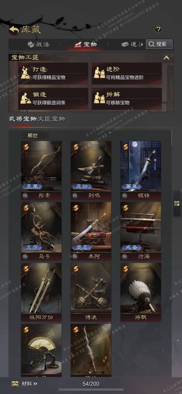 编号608042-国际服[日服端口]-备战区-可议价