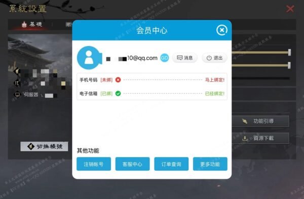 编号608051-国际服[台服端口]-剧本中-可议价