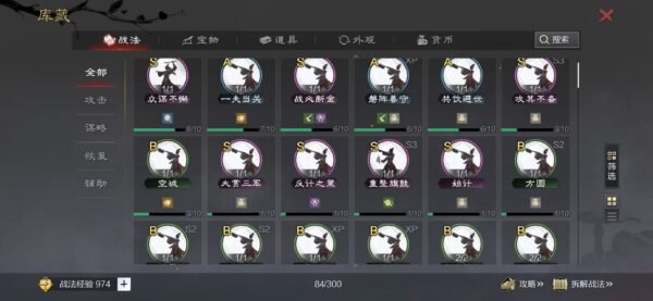 编号608061-国际服[美服端口]-备战区-可议价