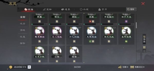 编号608061-国际服[美服端口]-备战区-可议价